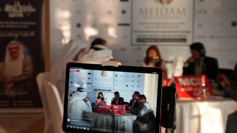 دبي تستضيف الدورة الثامنة لمؤتمر ومعرض الشرق الأوسط الدولي للأمراض الجلدية وطب التجميل – ميدام 2023 في الفترة من 22 – 24 سبتمبر