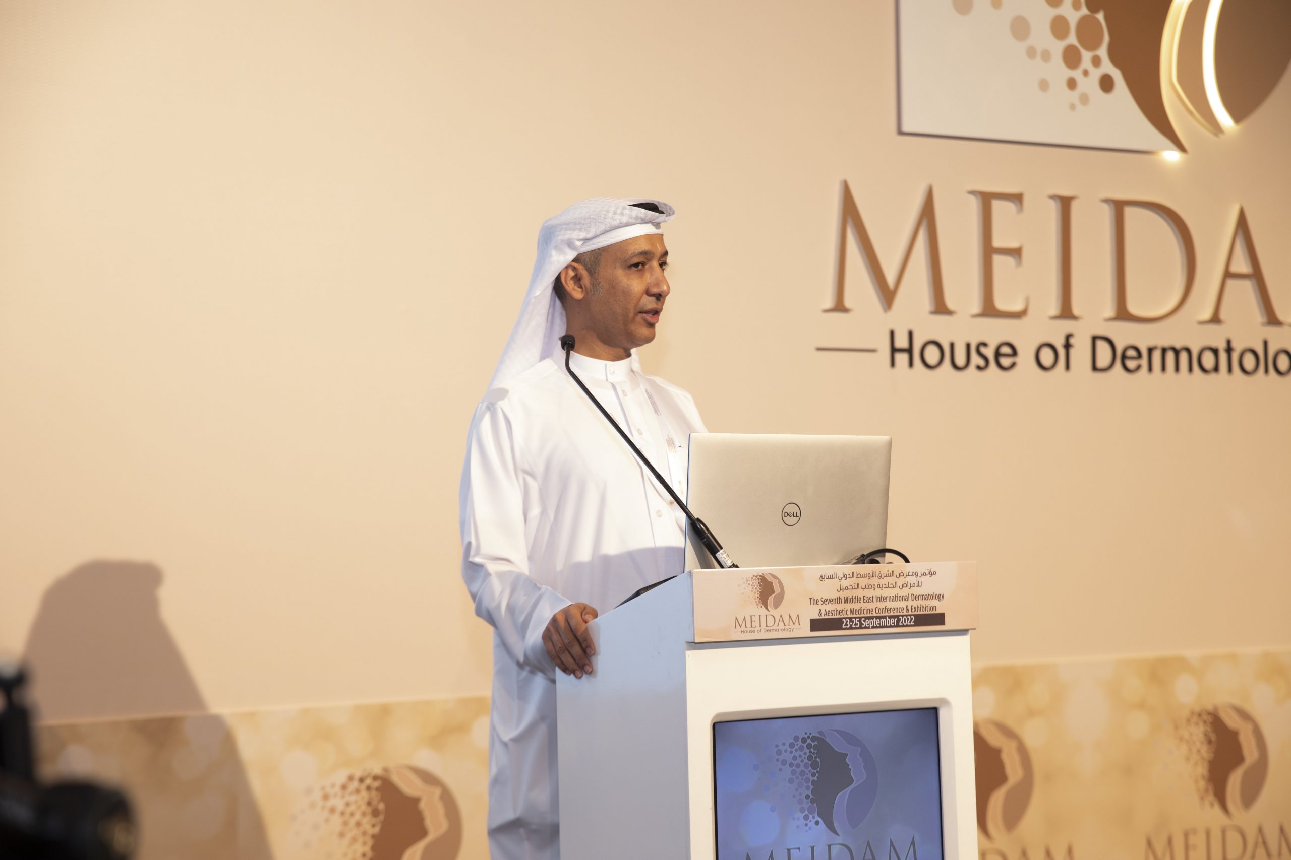ثورة في عالم الأمراض الجلدية وطب التجميل في الشرق الأوسط بقيادة مؤتمر ميدام 2023