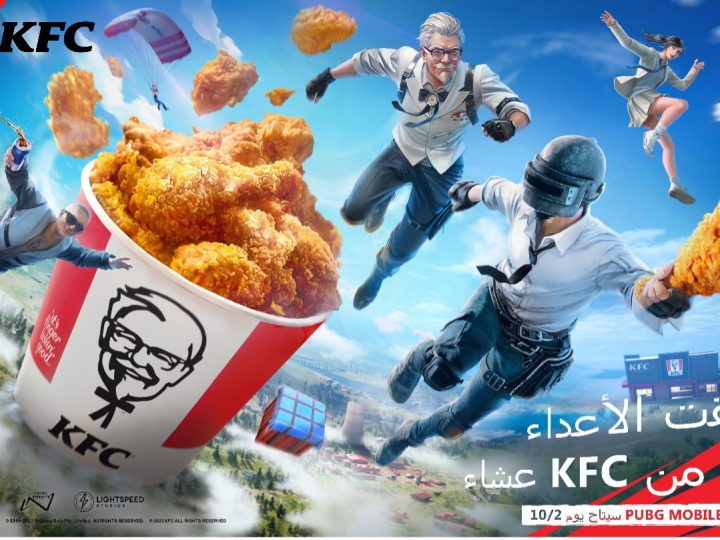 تعاون كنتاكي مع ببجي موبايل: لعبة BATTLEGROUNDS وببجي موبايل تعقدان شراكة جديدة ومشوقة ستمكن اللاعبين من اختبار تجربة قتالية رائعة والاستمتاع بمذاق النصر