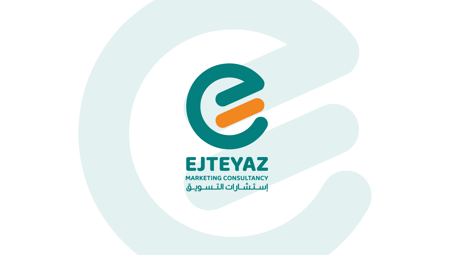 اجتياز تجتاز عراقيل التمويل.. أول شركة عراقية تنطلق من ميزانية صفر