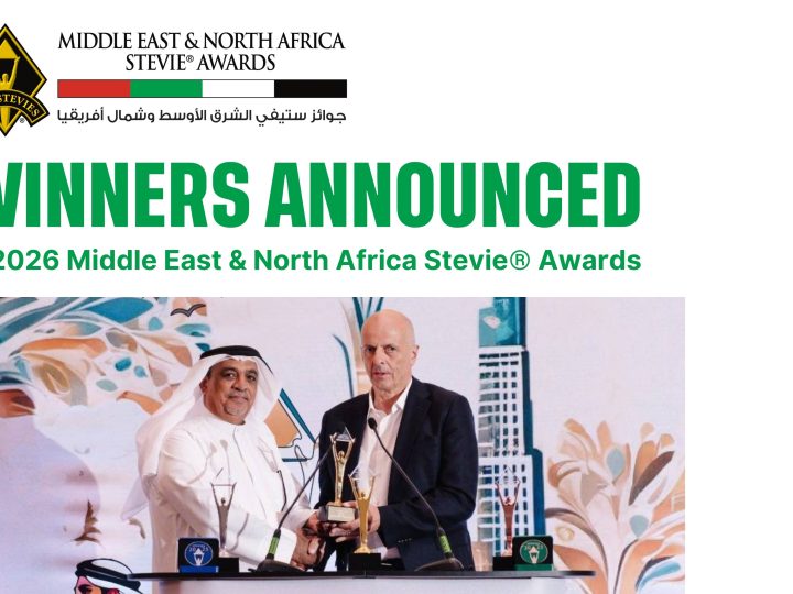  الإعلان عن الفائزين بجوائز ستيفي الشرق الأوسط وشمال أفريقيا لعام ٢٠٢٦